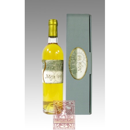 MEJA '01 PASSITO 2003 FIEGL