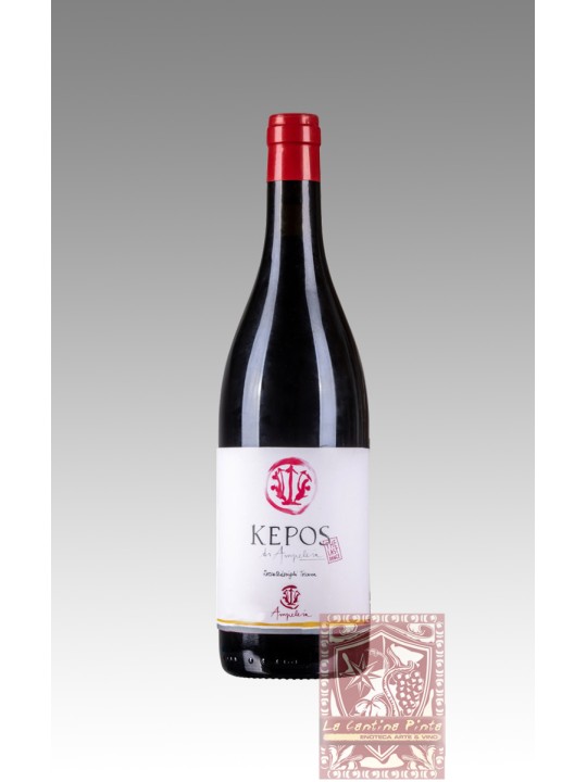 KEPOS DI AMPELEIA 2015 - AMPELEIA