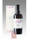 PURE SINGLE RUM PRIVATEER 2017 3 YO VILLA PARADISETTO VELIER
