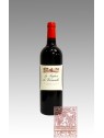 LE SUGHERE 2020 - ROCCA DI FRASSINELLO